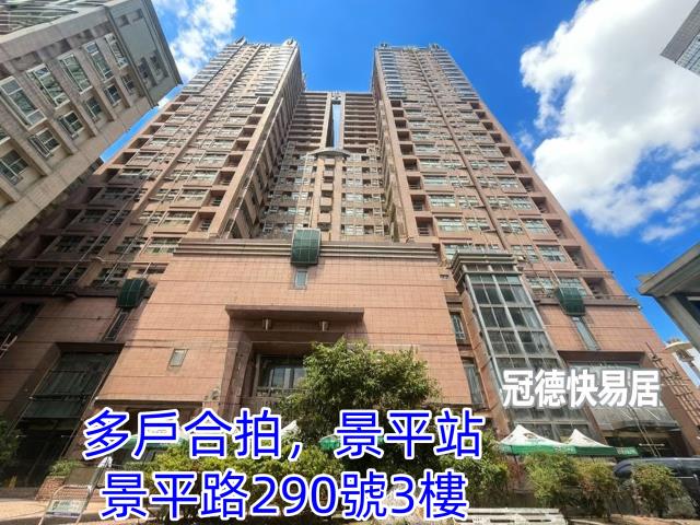 中和大樓法拍-1