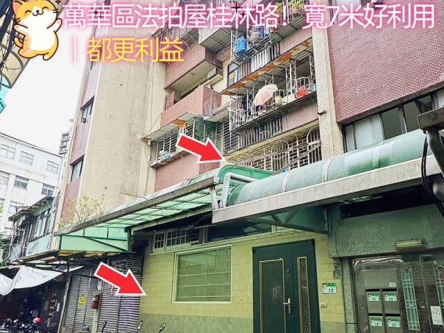 台北萬華法拍公寓-6