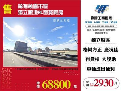 桃園區廠房-1