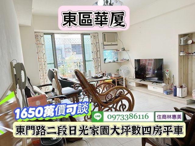 台南華廈-1