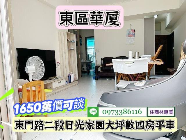 台南華廈-2