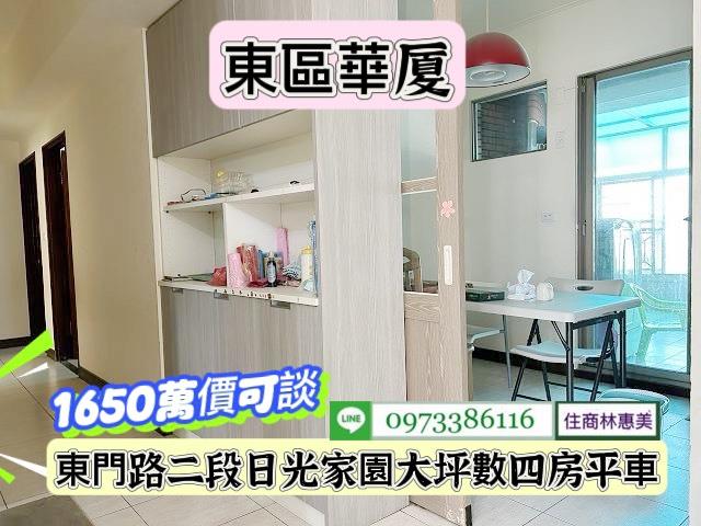 台南華廈-4