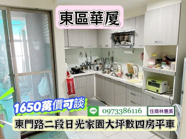 台南華廈-6