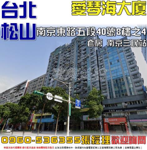 台北法拍大樓-1