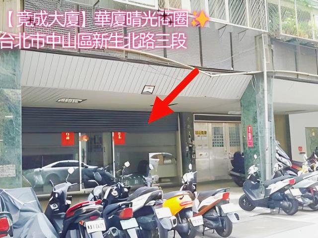 台北中山區法拍大樓-1