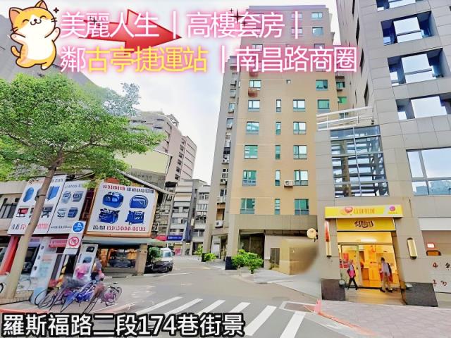 台北中正區法拍大樓-6