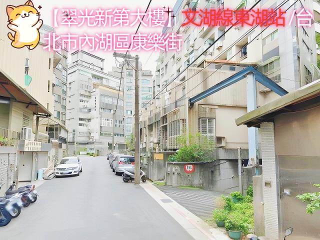 台北內湖大樓法拍-5