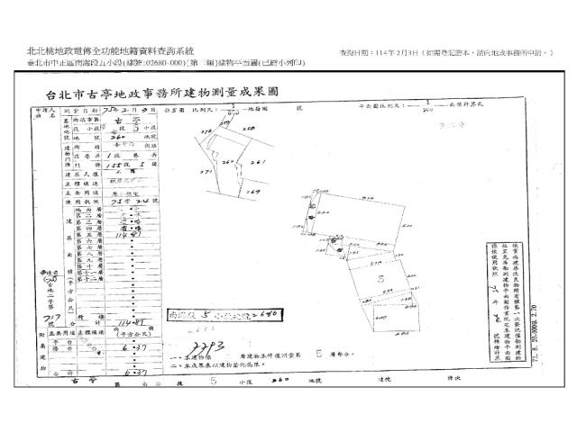 台北公寓法拍-8