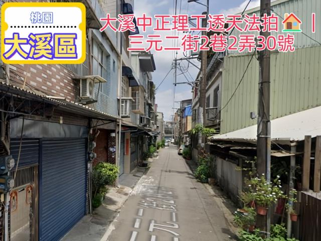 大溪法拍透天-3