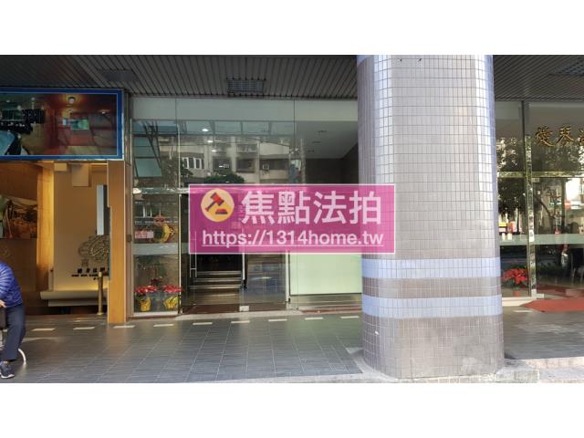 松山大樓法拍-2