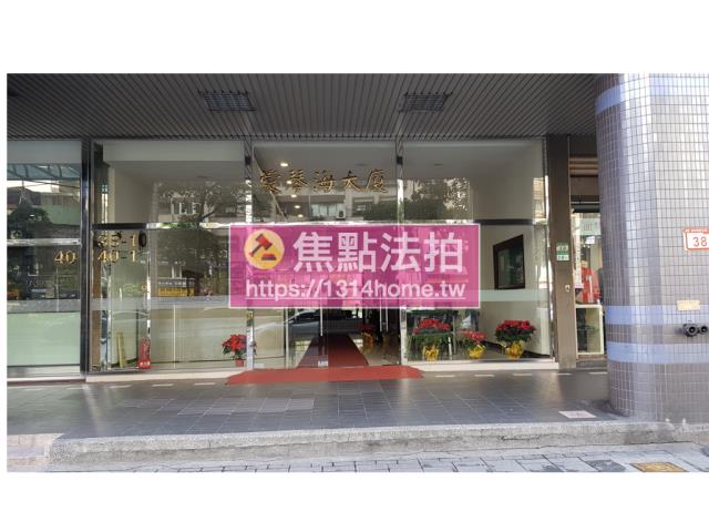 松山大樓法拍-3