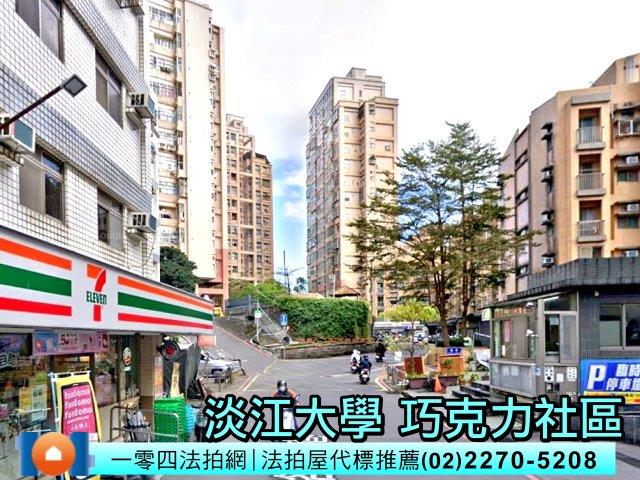 新北淡水大樓法拍-5