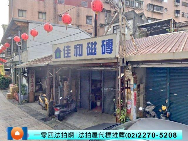 新北新莊法拍透天-1