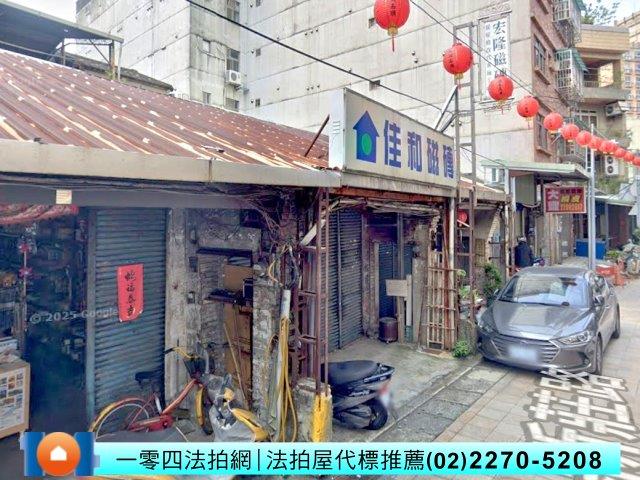 新北新莊法拍透天-3