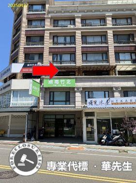 新竹竹北法拍透天-2