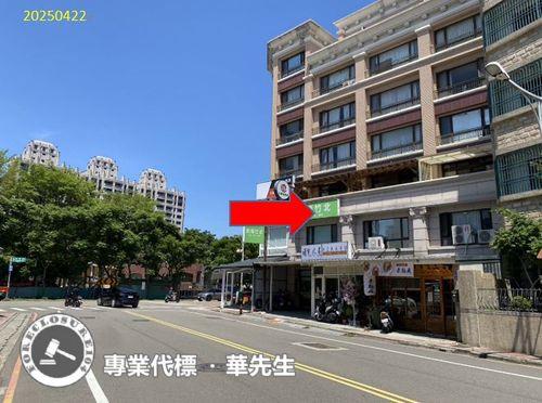 新竹竹北法拍透天-3