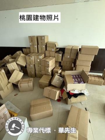 桃園區大樓拍賣-2