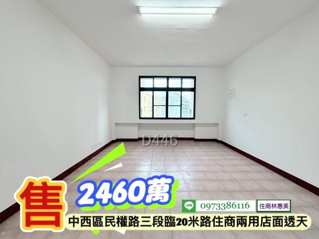 台南中西區透天-14