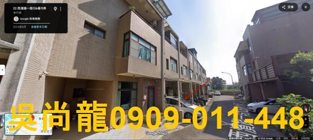 新竹竹北透天法拍-3