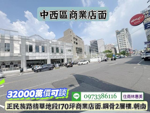 台南中西區店面-13