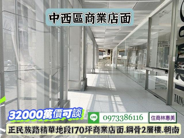 台南中西區店面-4