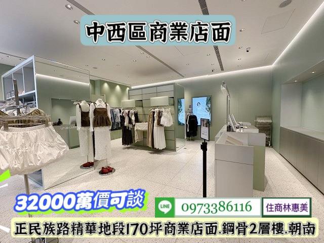 台南中西區店面-9