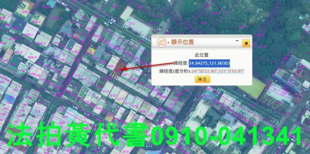 新竹竹北拍賣透天-5