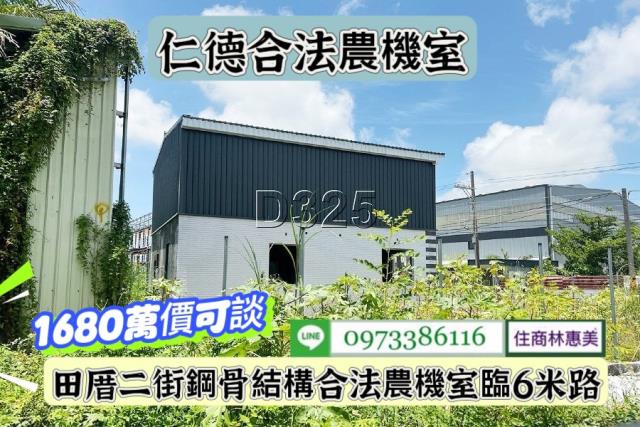 台南仁德農舍-3