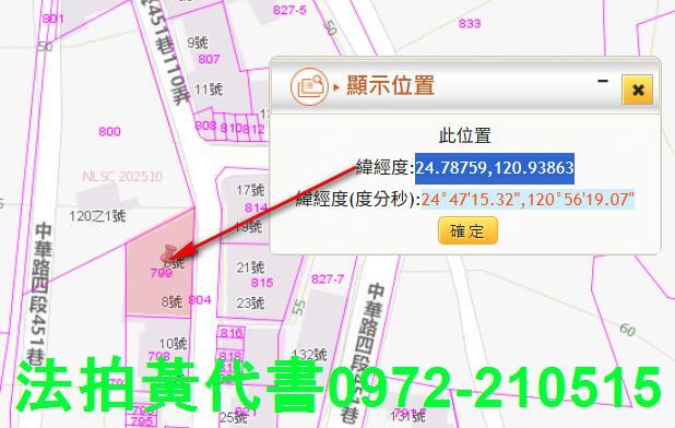 香山公寓法拍-5