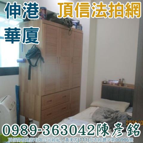 彰化大樓法拍-6