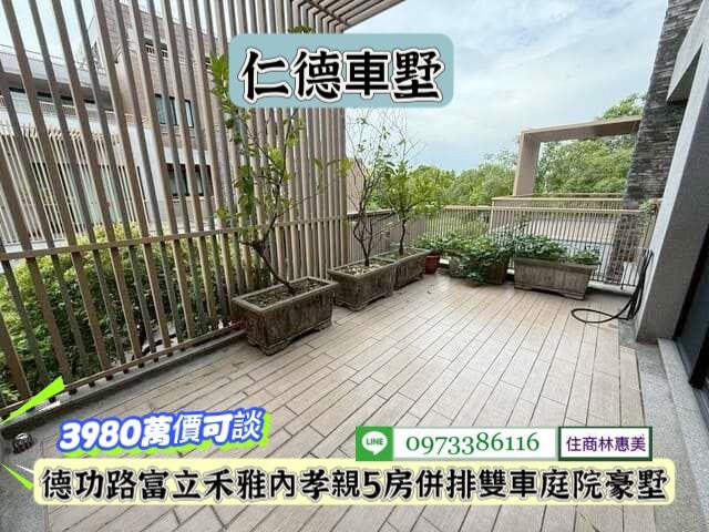 台南仁德別墅-14