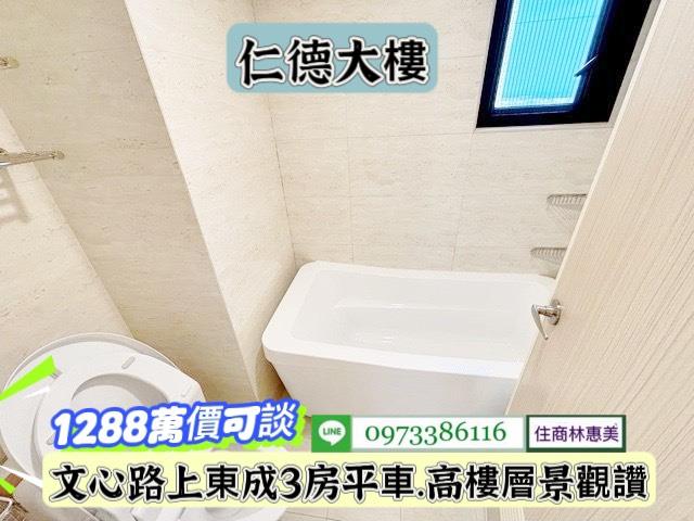 台南仁德大樓-9