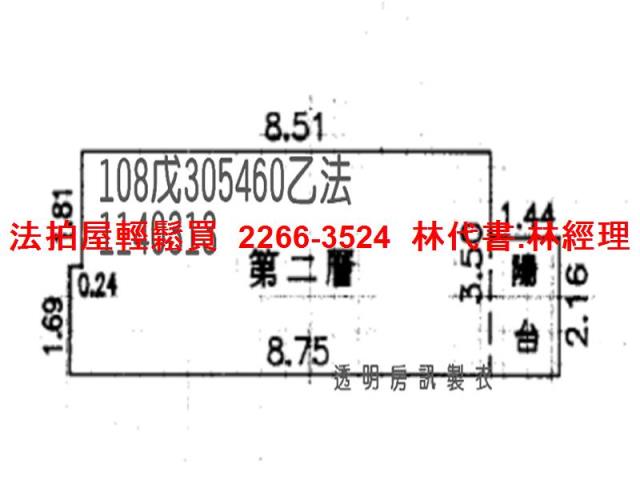 桃園龍潭法拍大樓-13