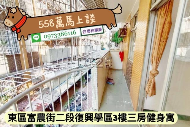 台南東區公寓-11