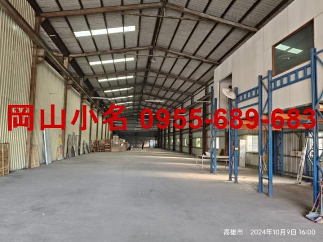 高雄鳥松廠房-1