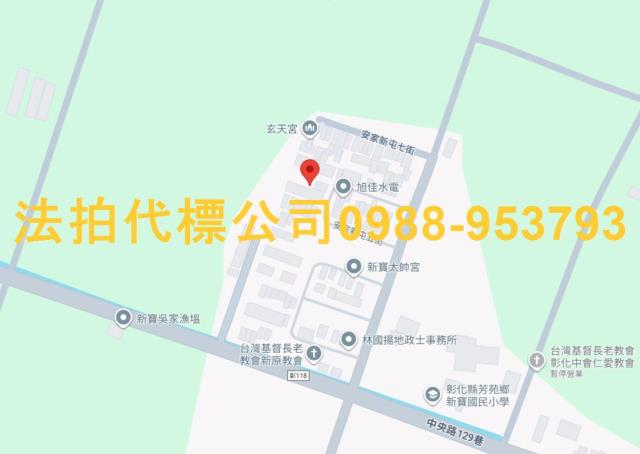 彰化芳苑透天法拍-9