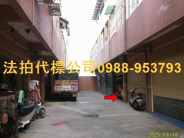 彰化芳苑透天法拍-6