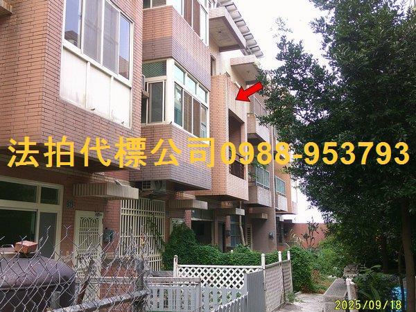 彰化芳苑透天法拍-1