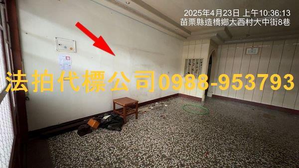 造橋法拍透天-5