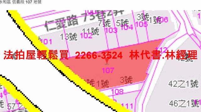 永和公寓法拍-12