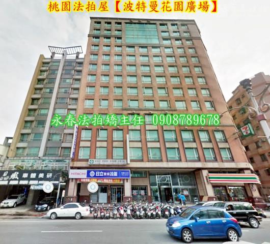 桃園區法拍大樓-2