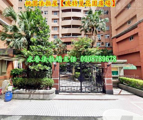 桃園區法拍大樓-5