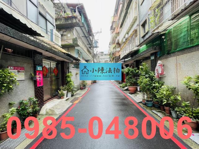 新店公寓法拍-7