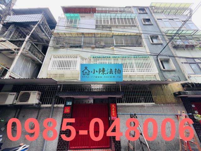 新店公寓法拍-2