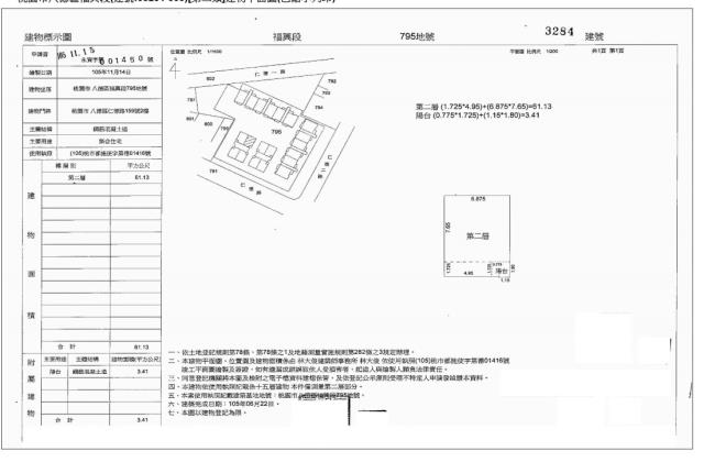 桃園八德大樓法拍-5