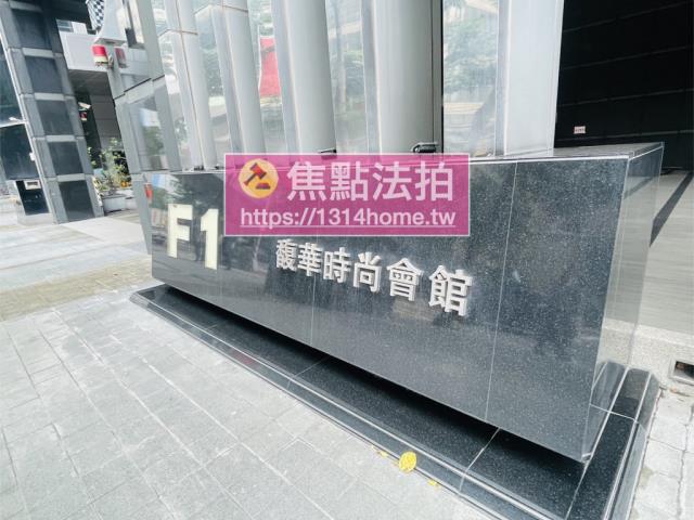 新北板橋大樓法拍-6