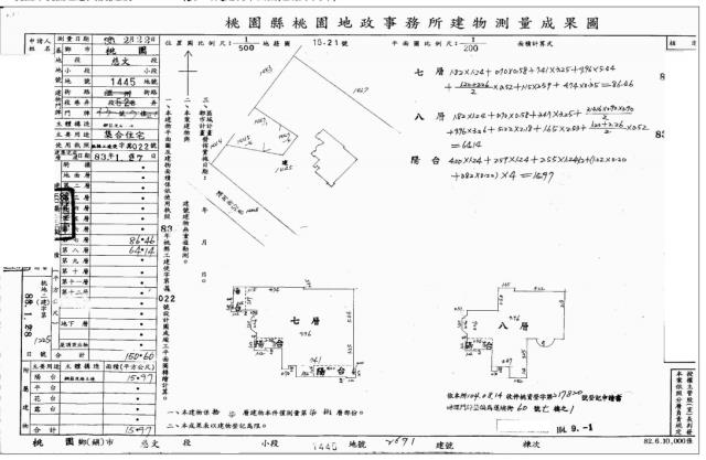 桃園桃園區大樓法拍-5