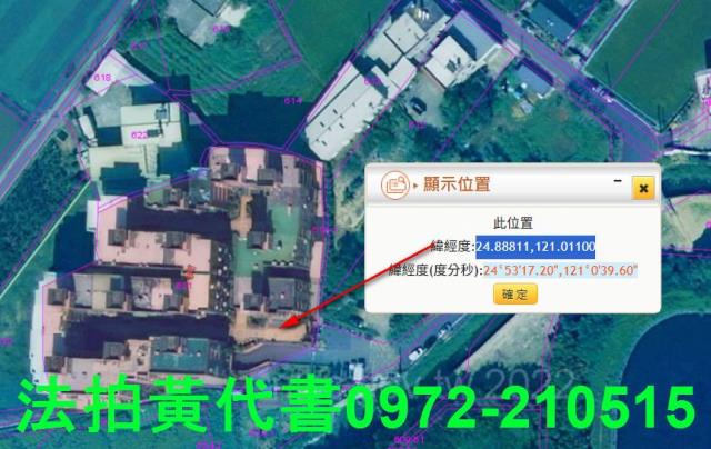 新豐法拍華廈-12