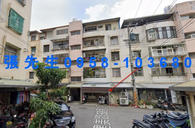 東區法拍公寓-1