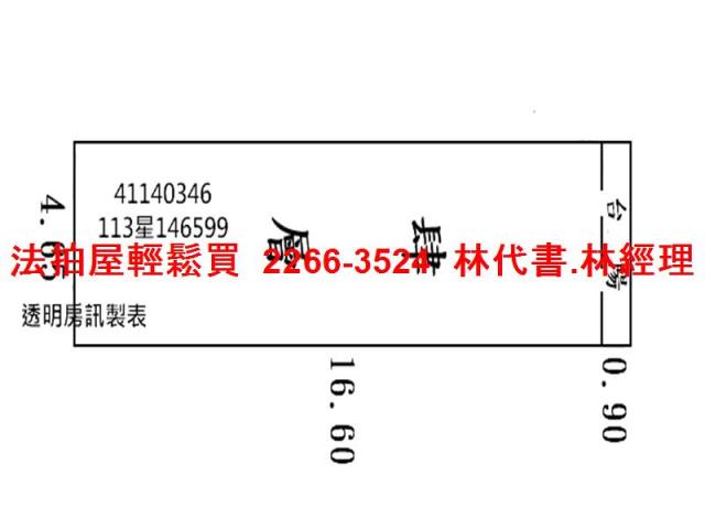 新北法拍公寓-8